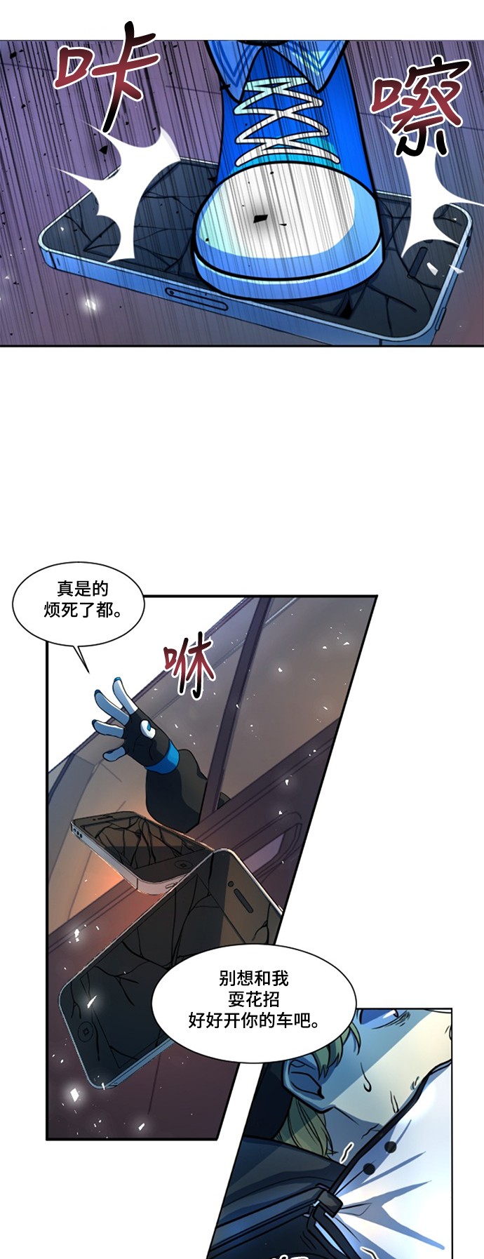 第7话40