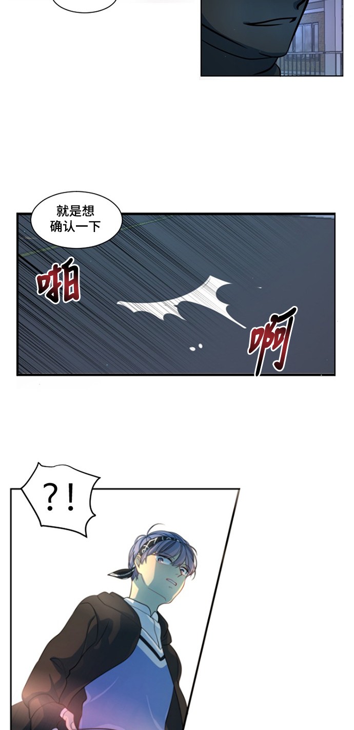 第7话5