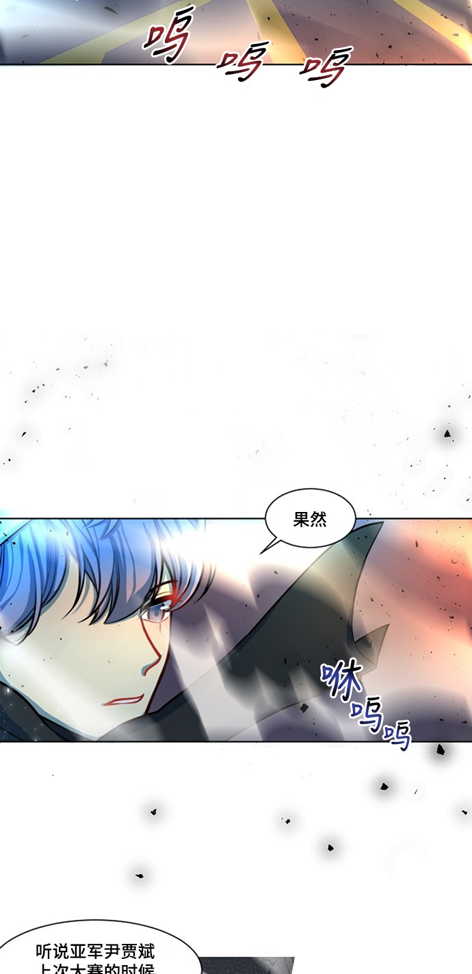 第7话8