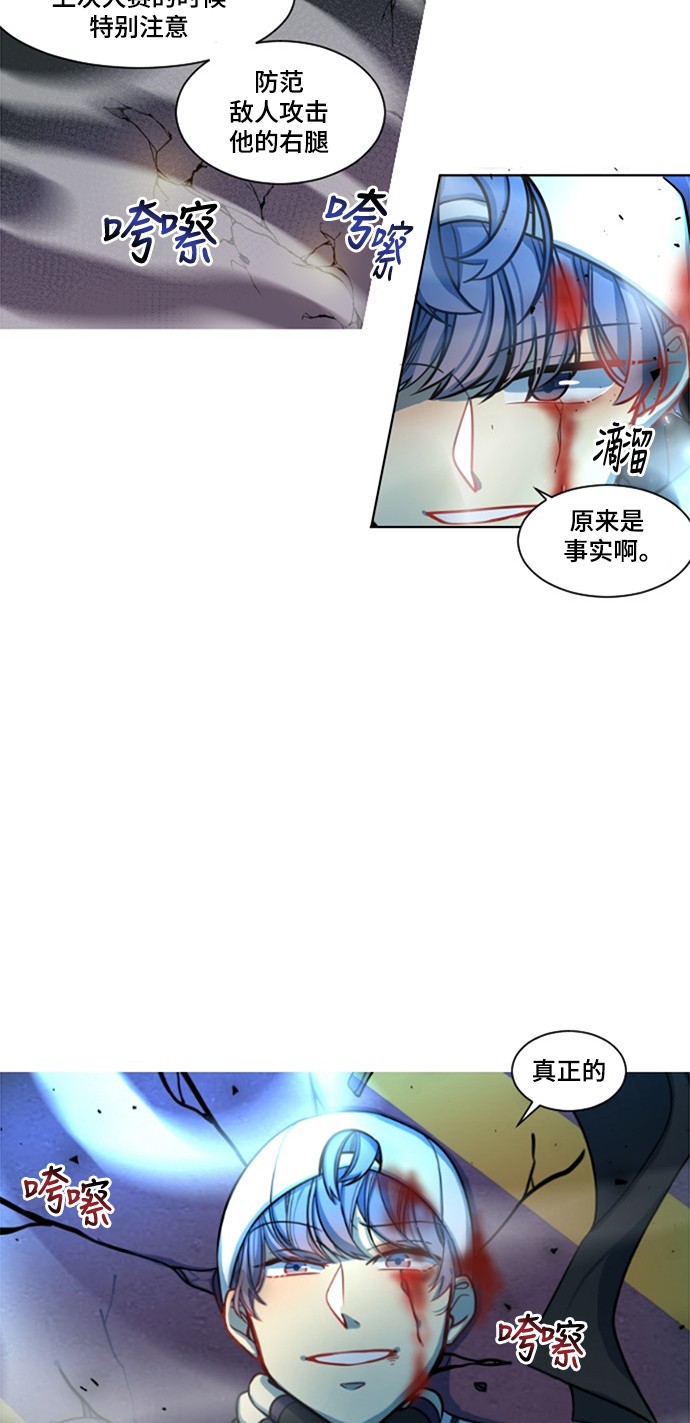 第7话9