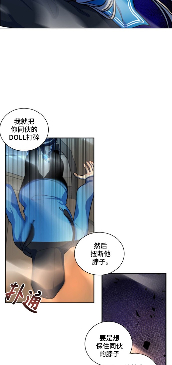 第8话12