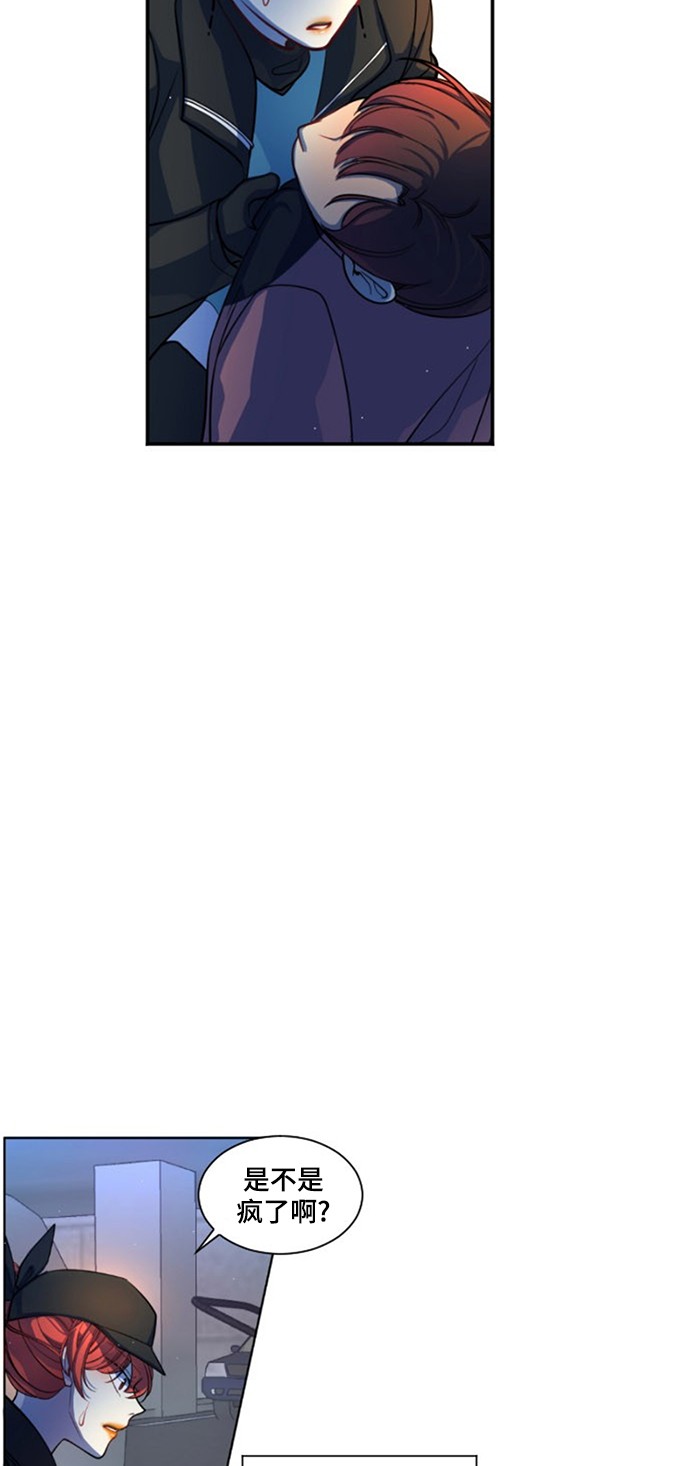 第8话14