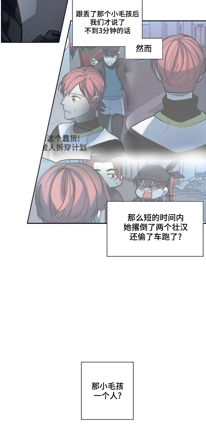 第8话15