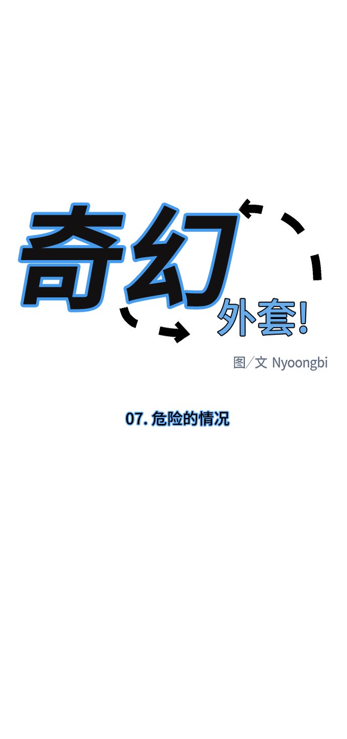 第8话17