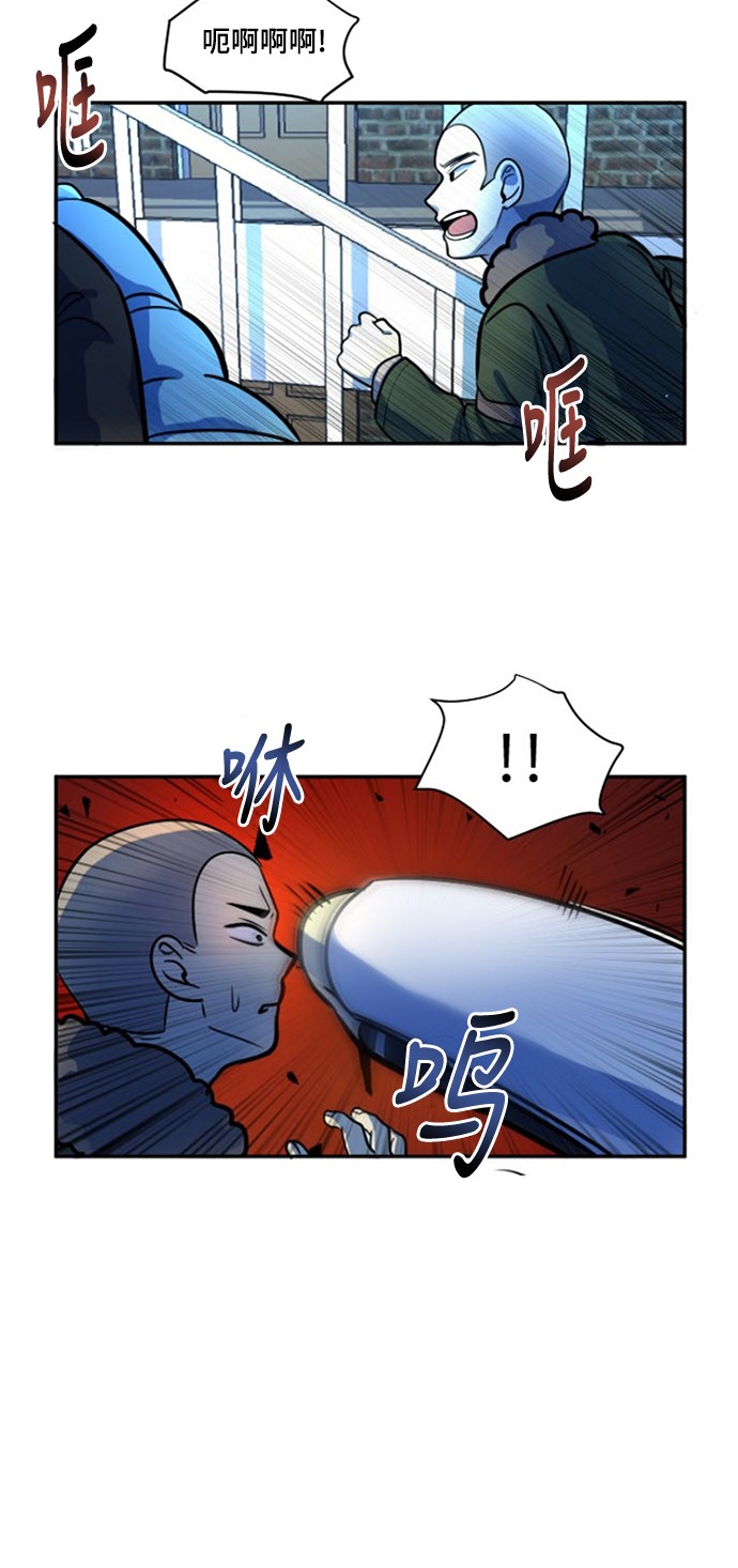 第8话19