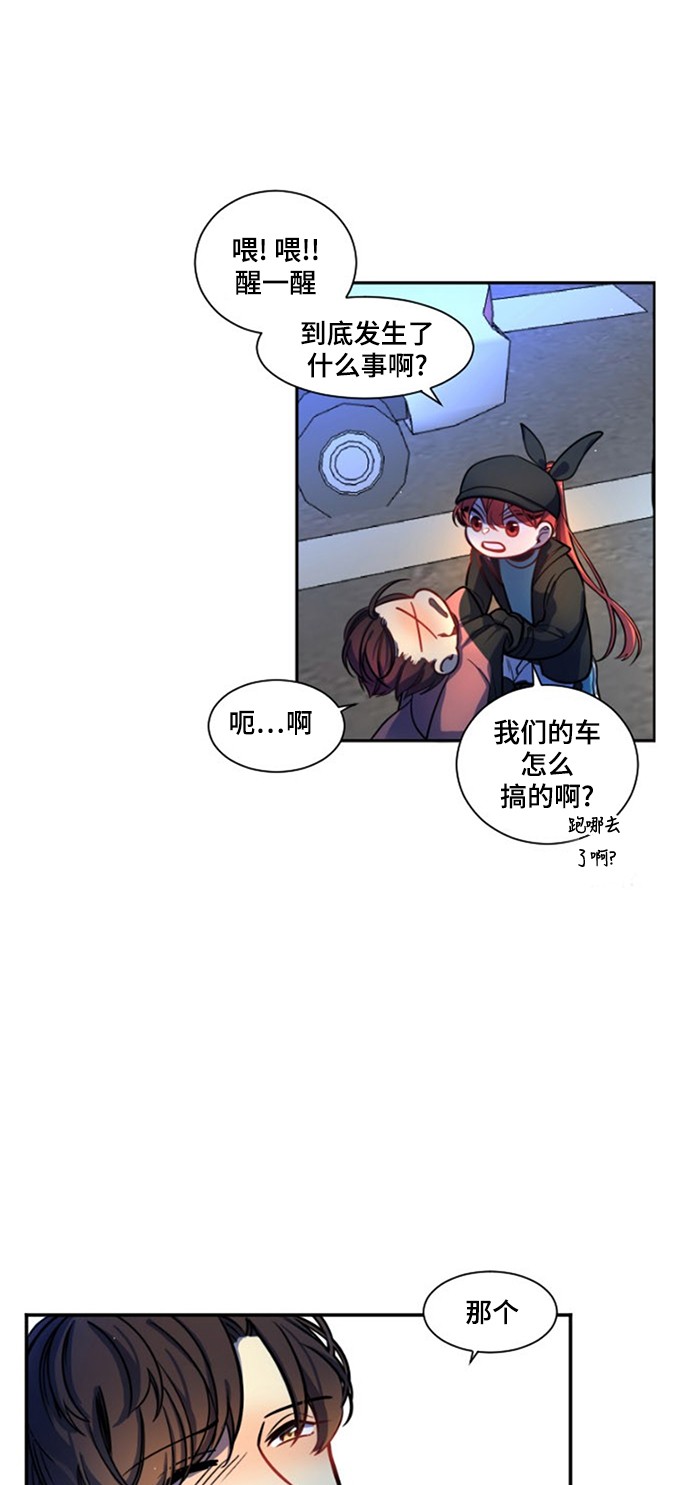 第8话2