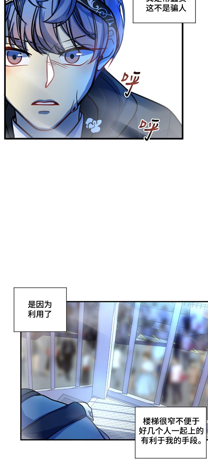 第8话23