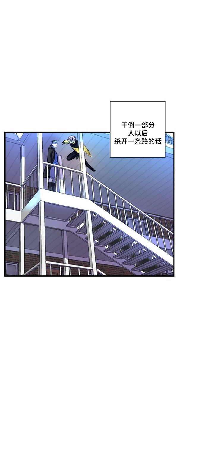 第8话26