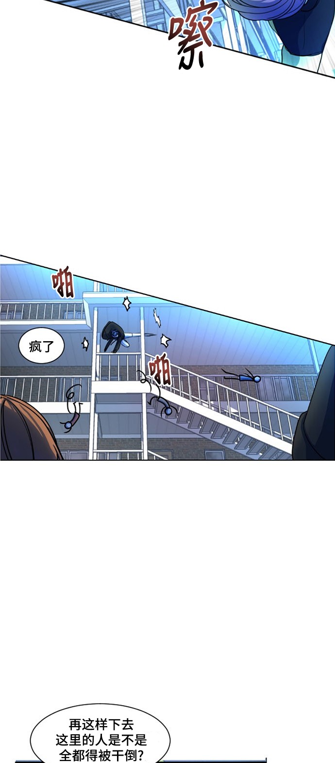 第8话28