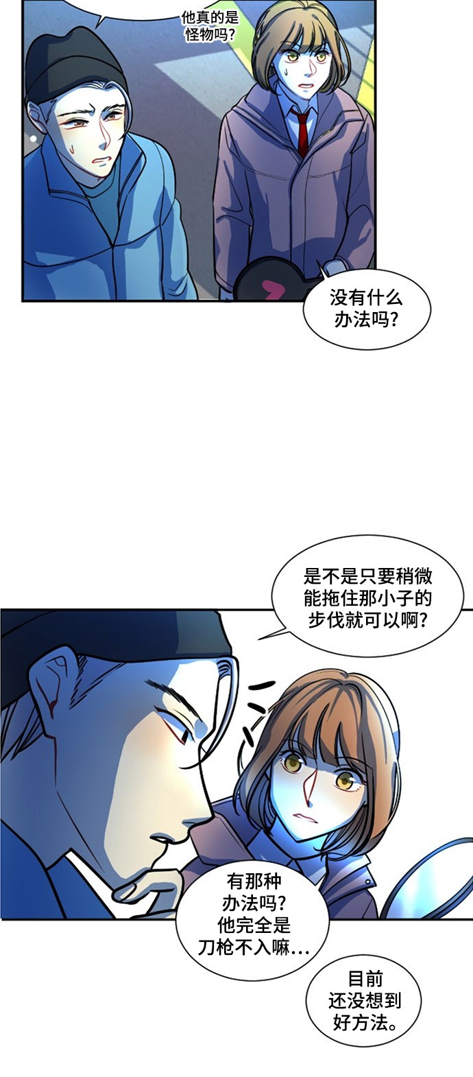 第8话29