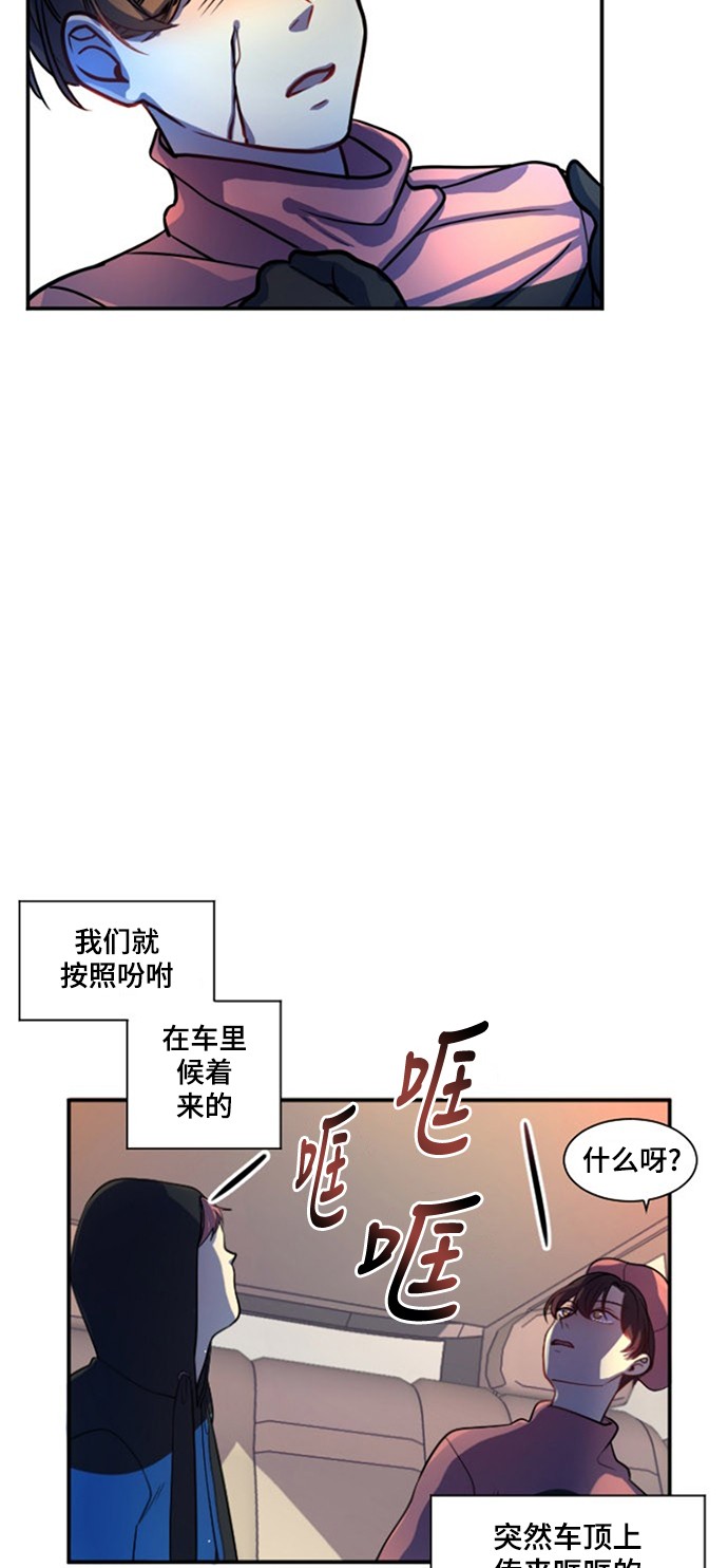 第8话3