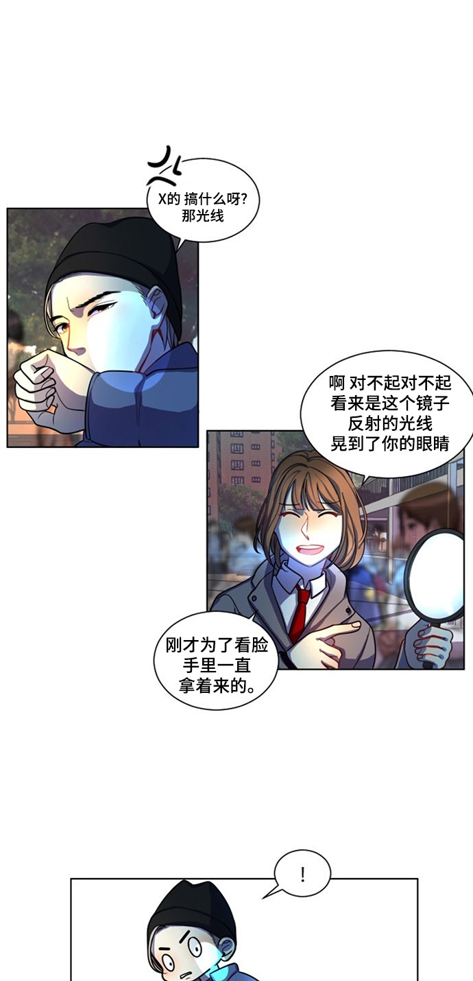 第8话30