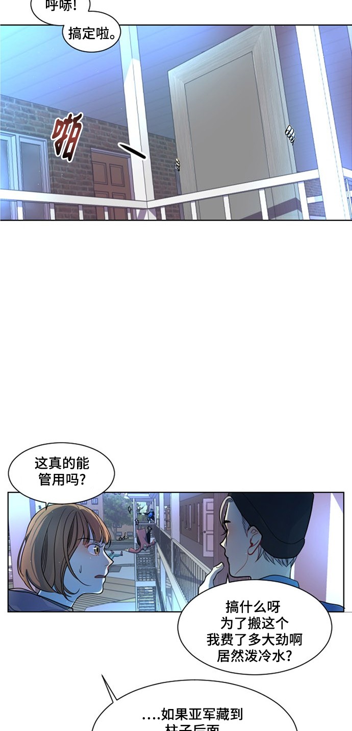 第8话32