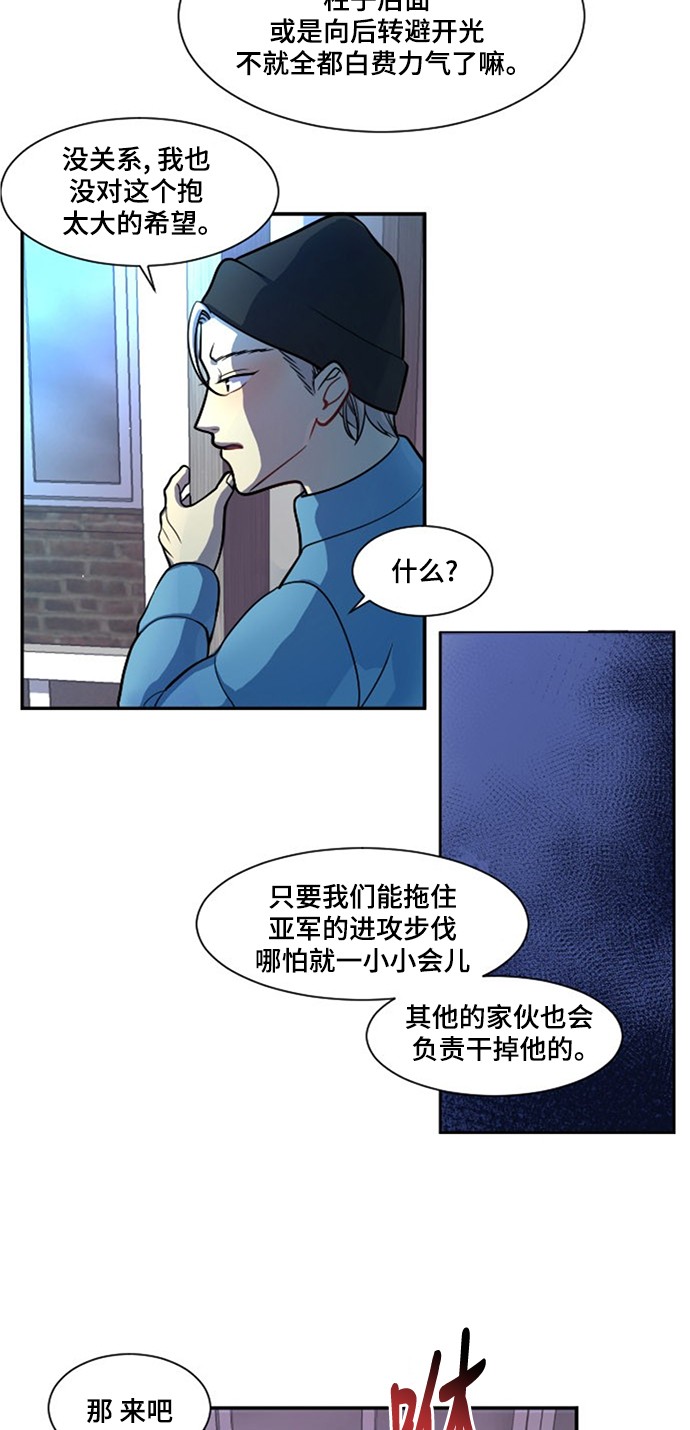 第8话33