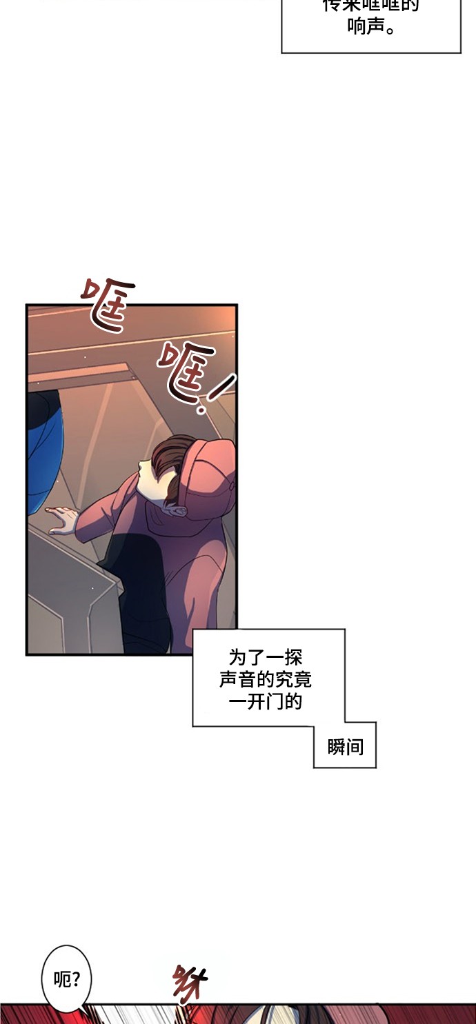 第8话4
