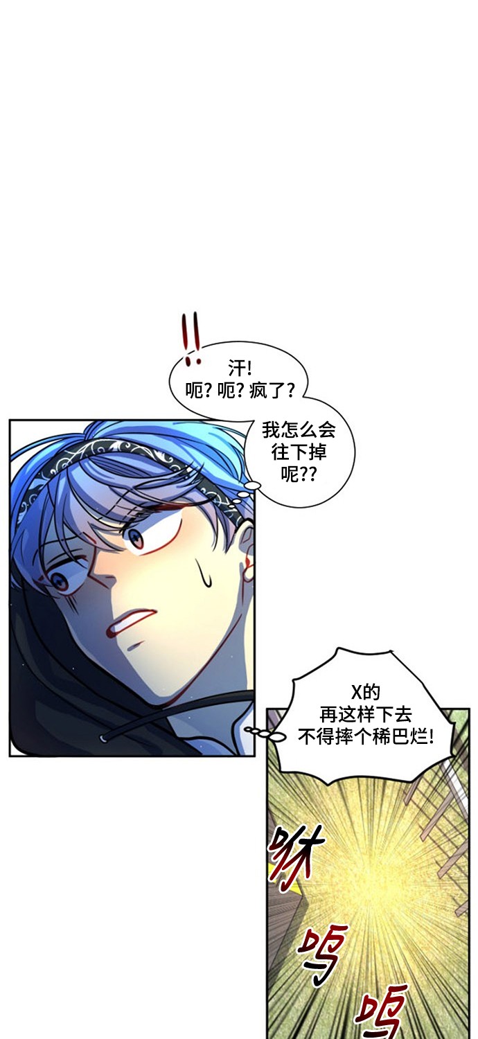 第8话42