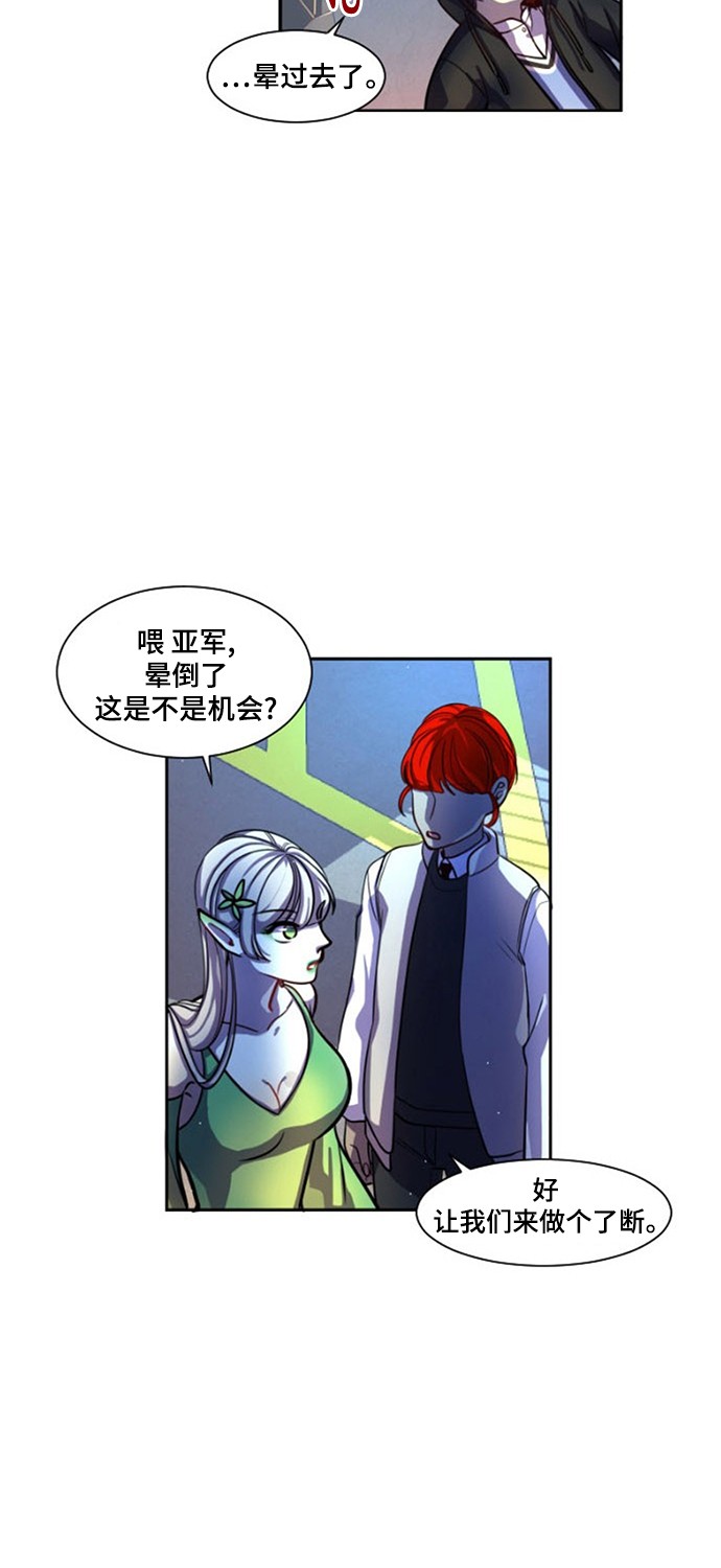 第8话49