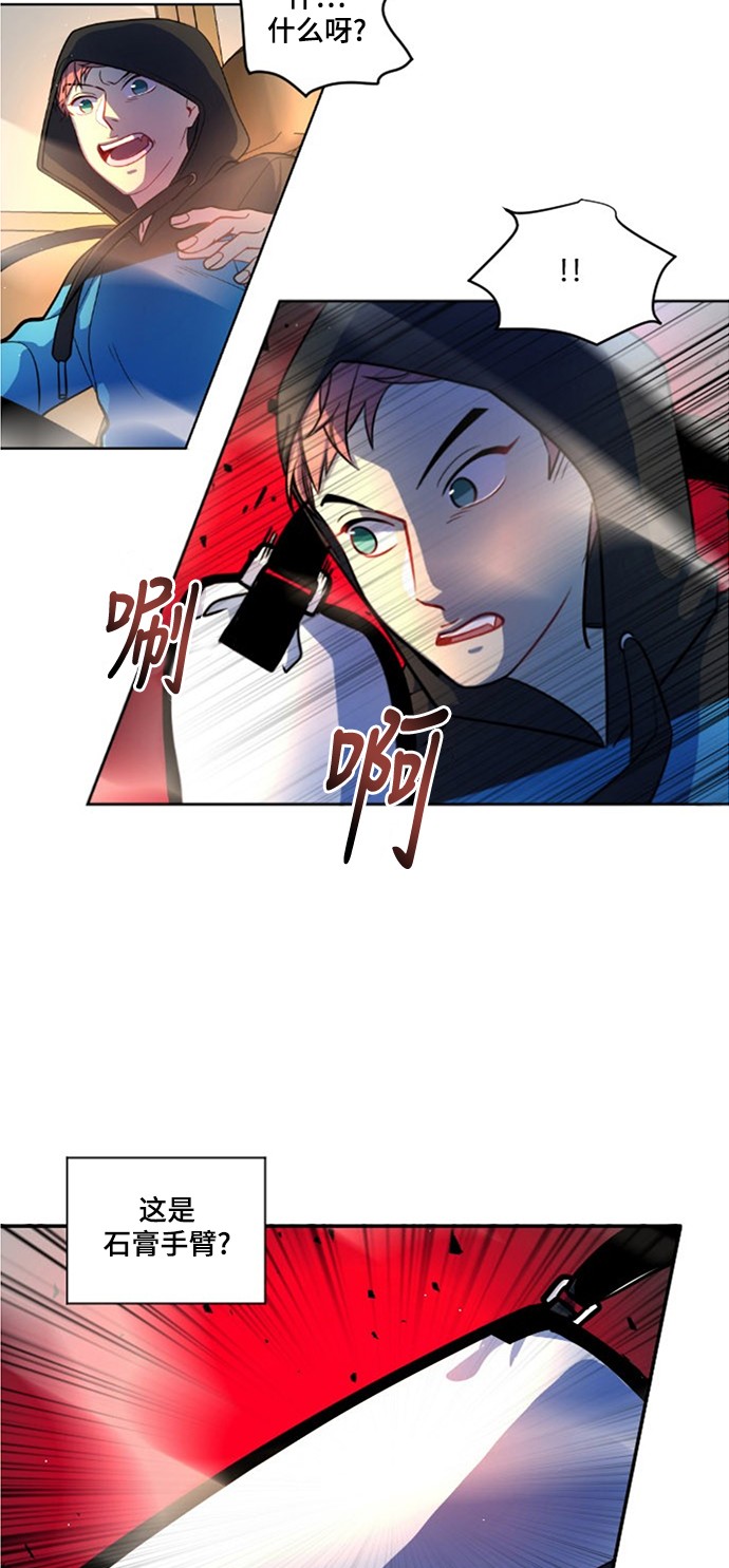 第8话6