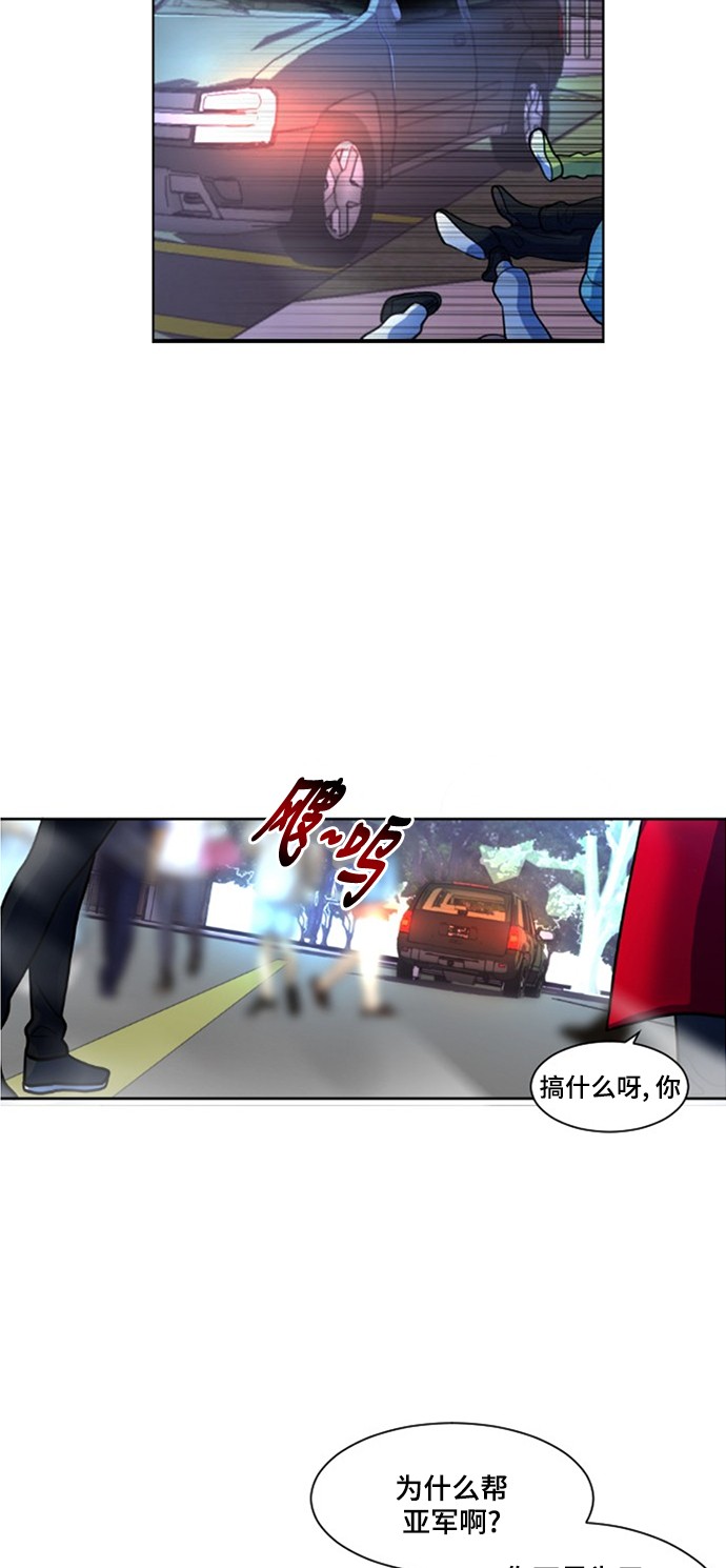 第8话60