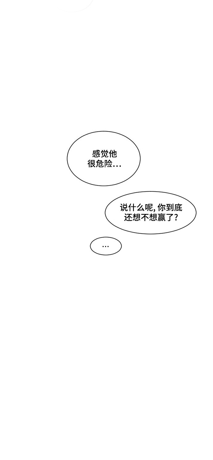 第8话62