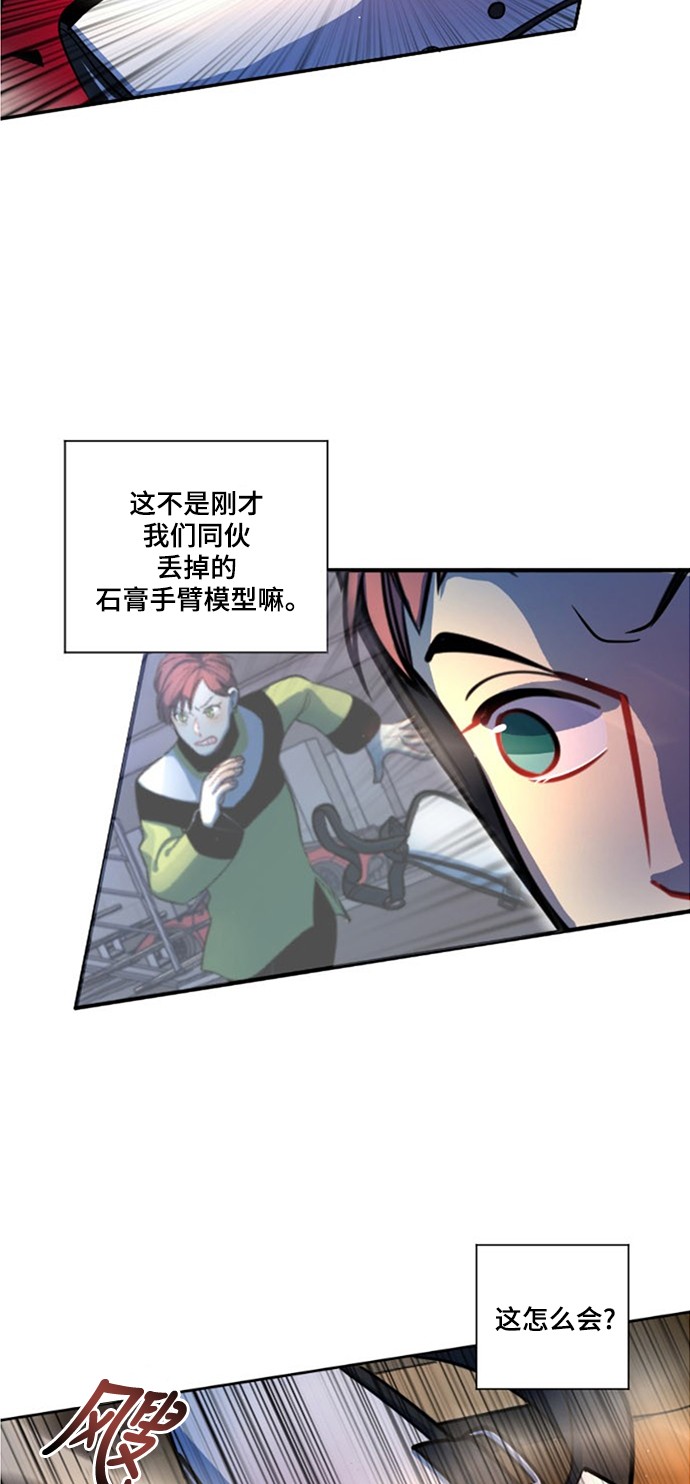 第8话7