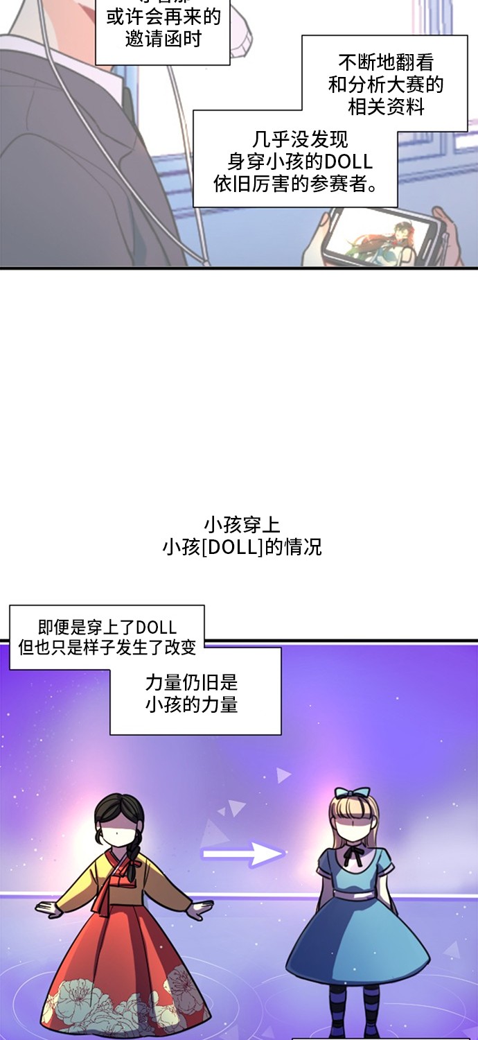 第9话15