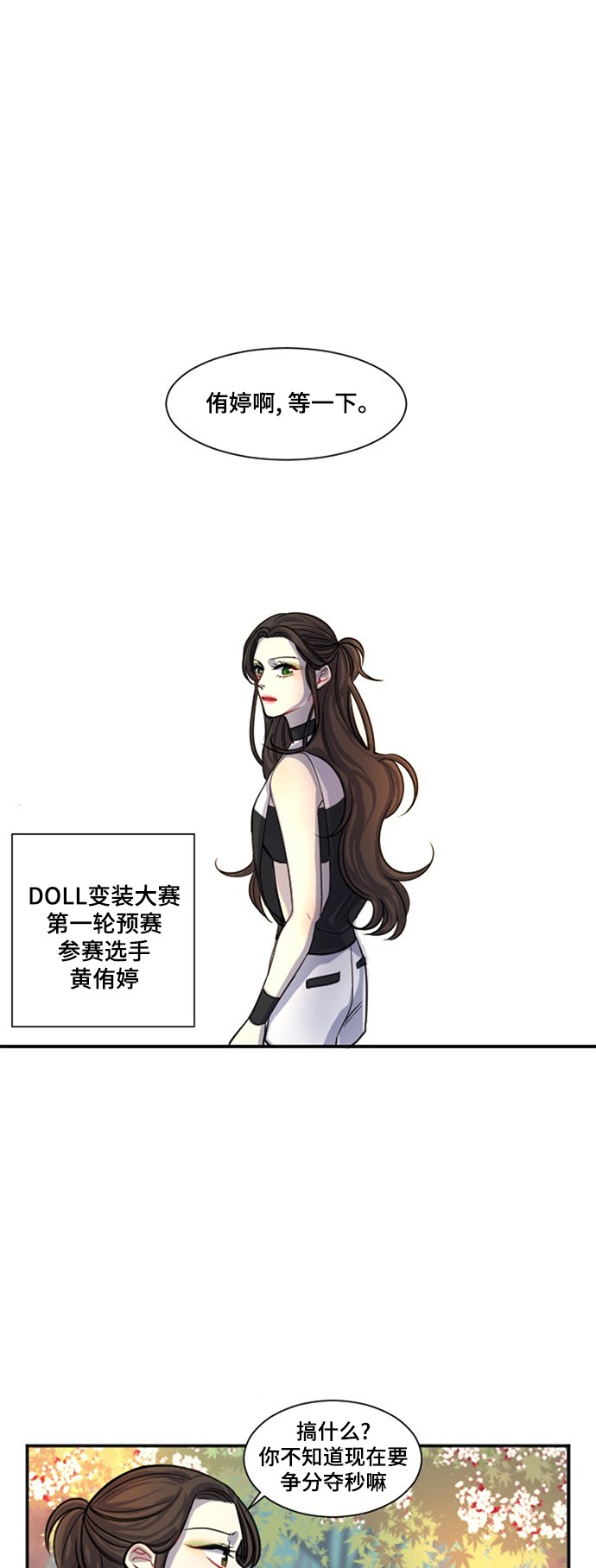 第10话0