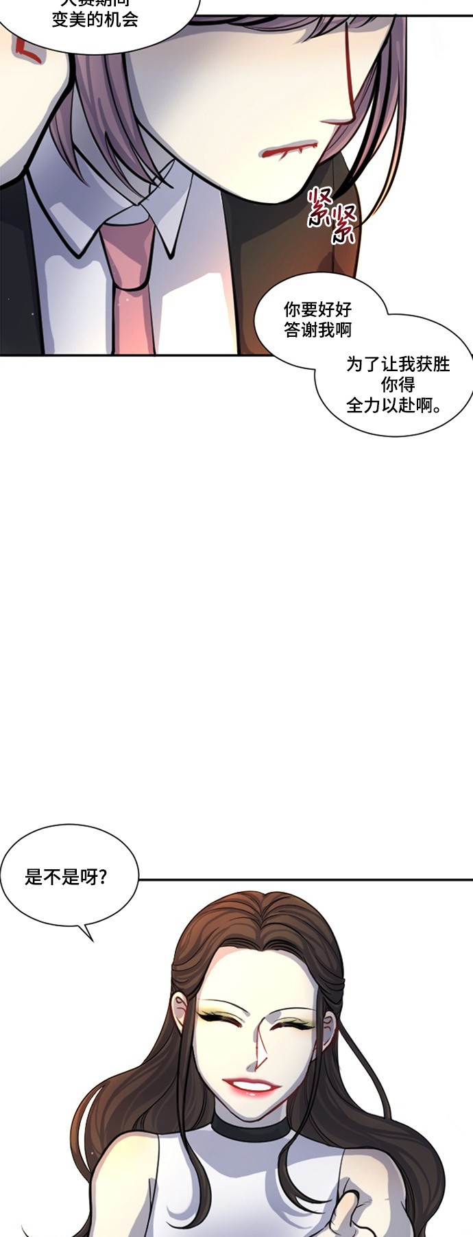 第10话12