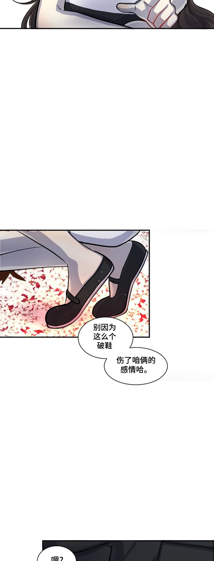 第10话13