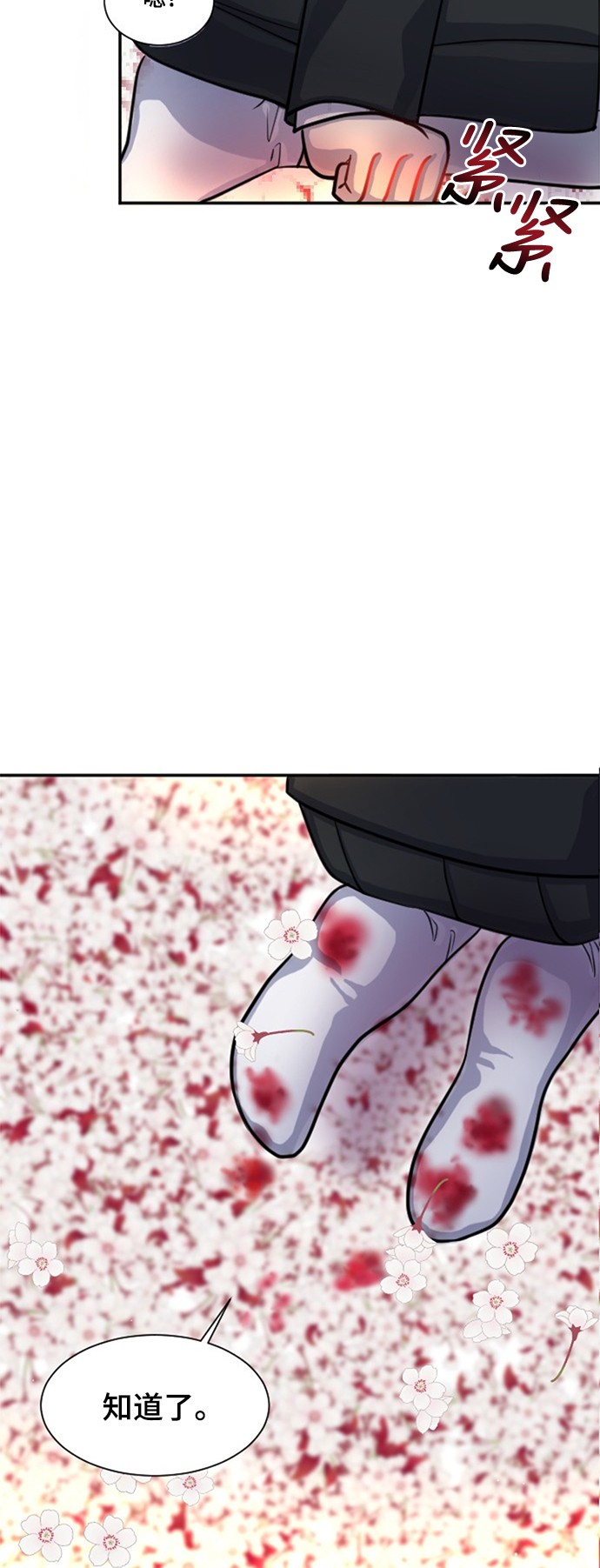 第10话14