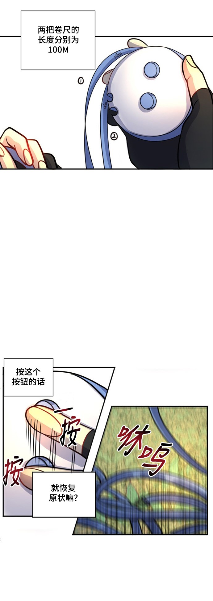 第10话20