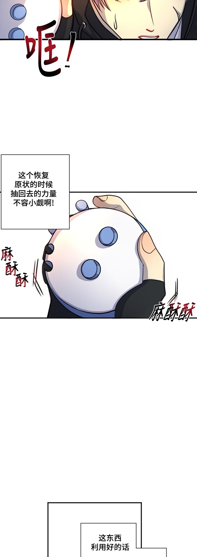 第10话22