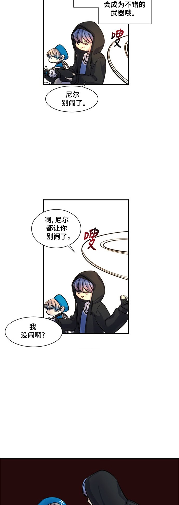 第10话23