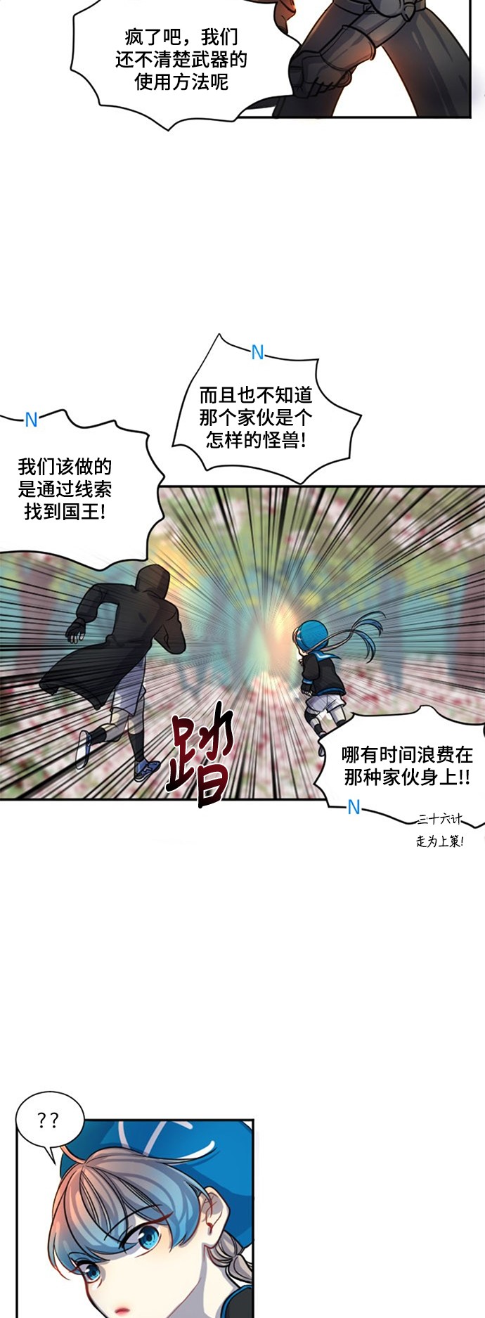 第10话27
