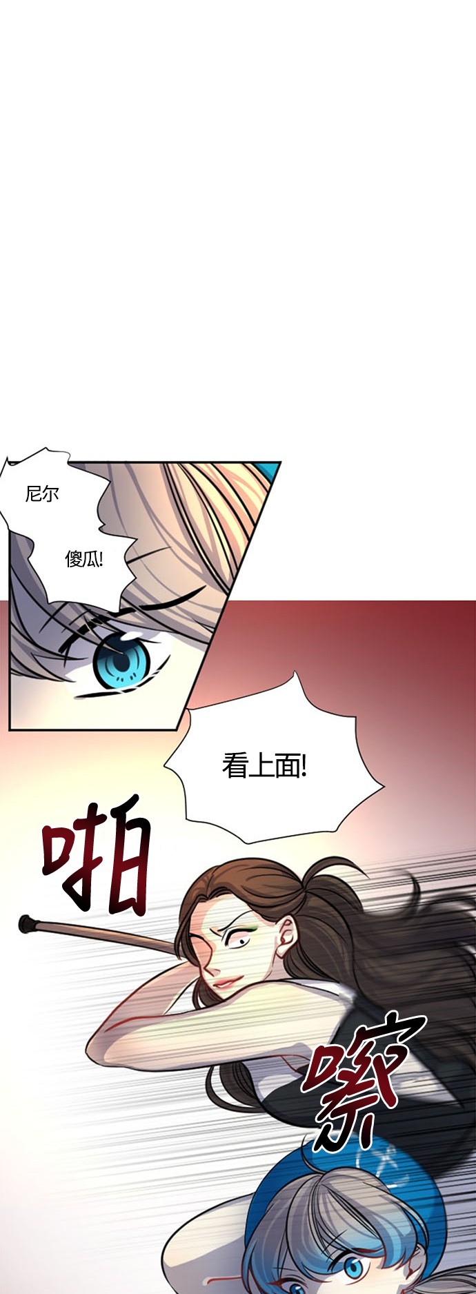 第10话29