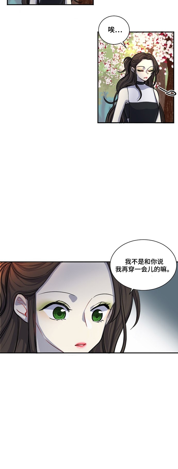 第10话3