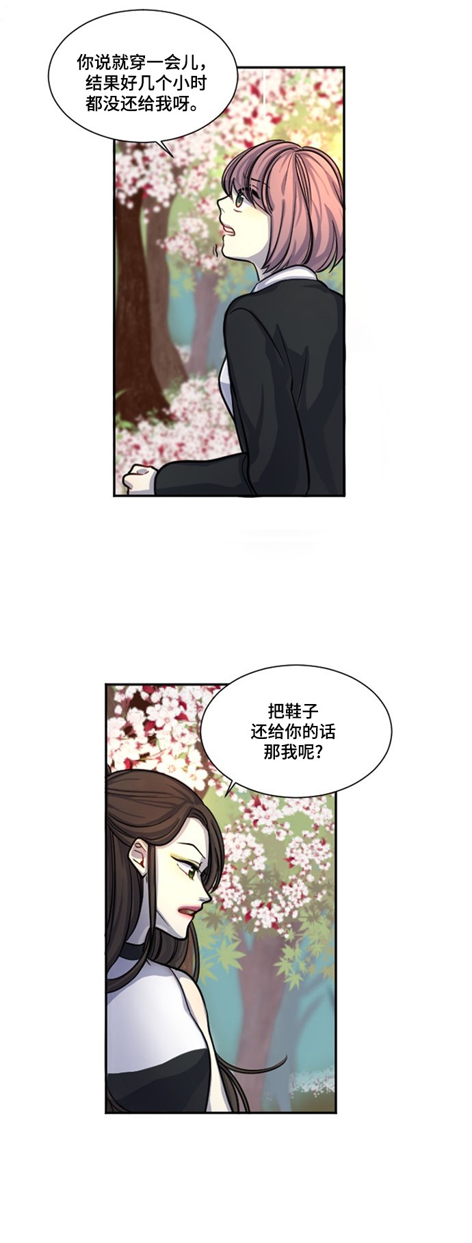 第10话4