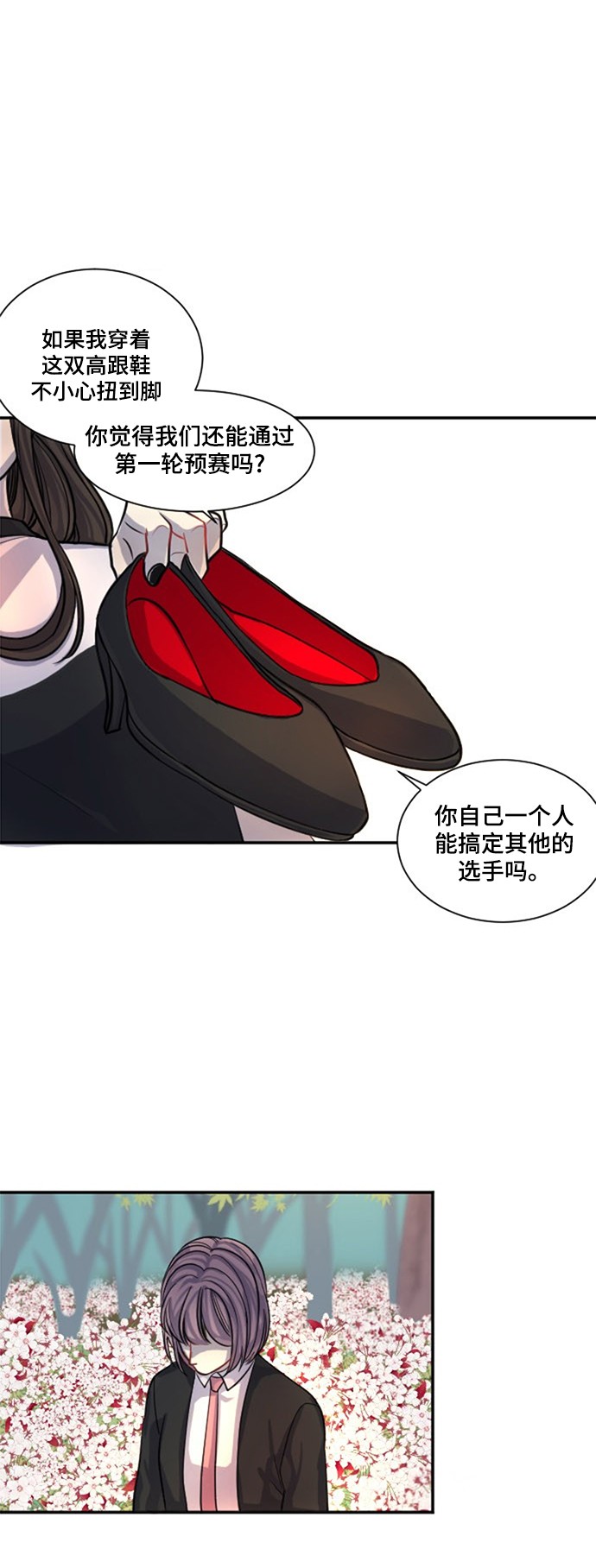 第10话5