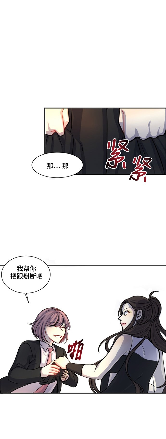 第10话6