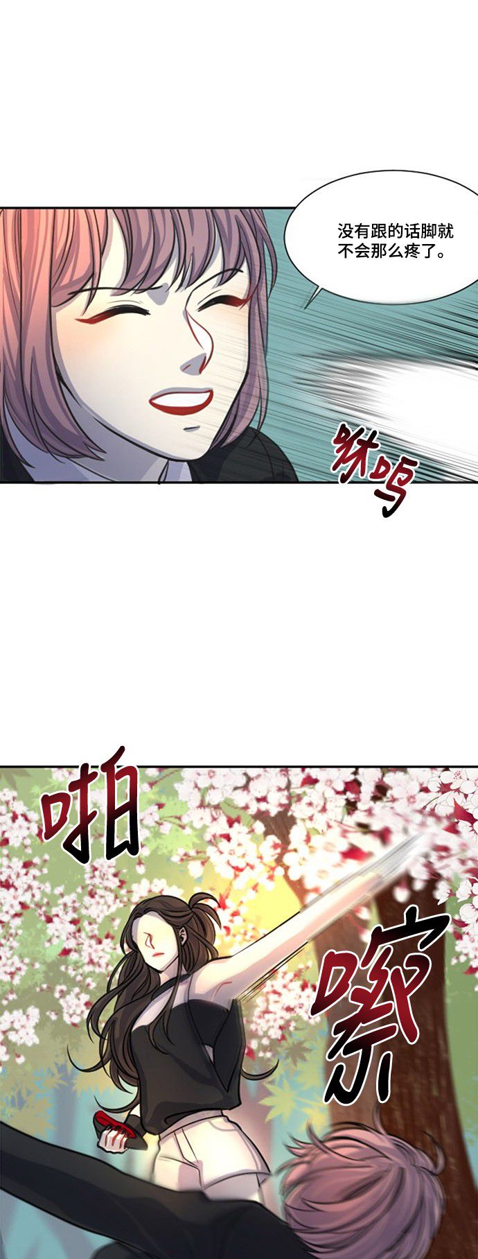 第10话7