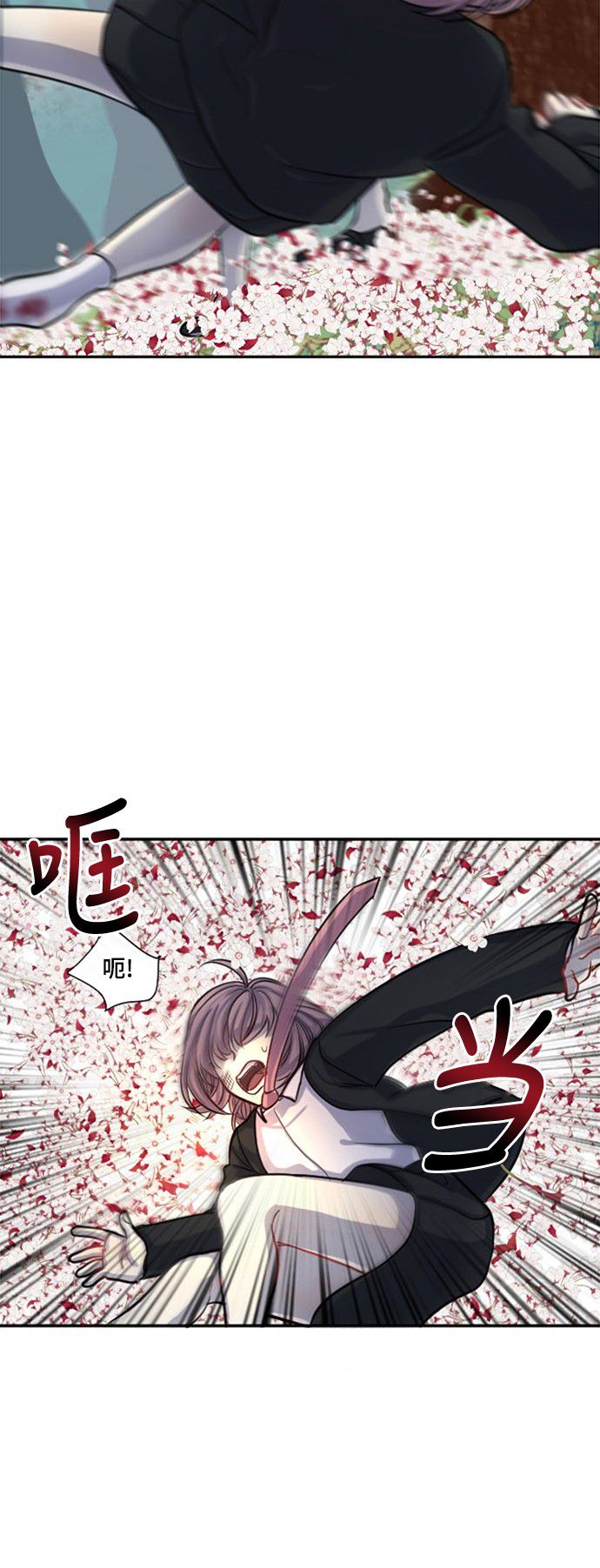 第10话8