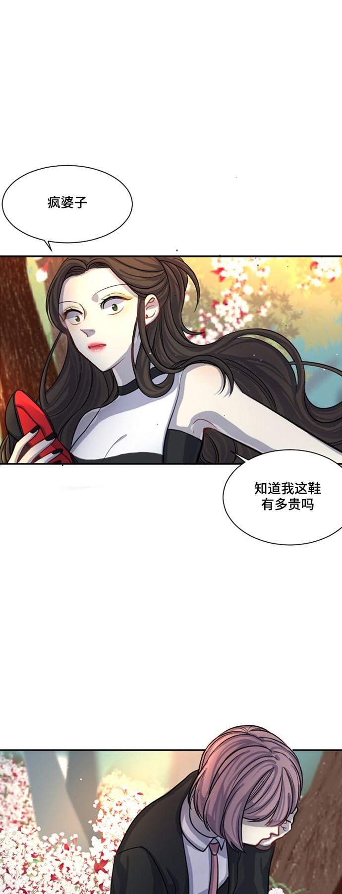 第10话9