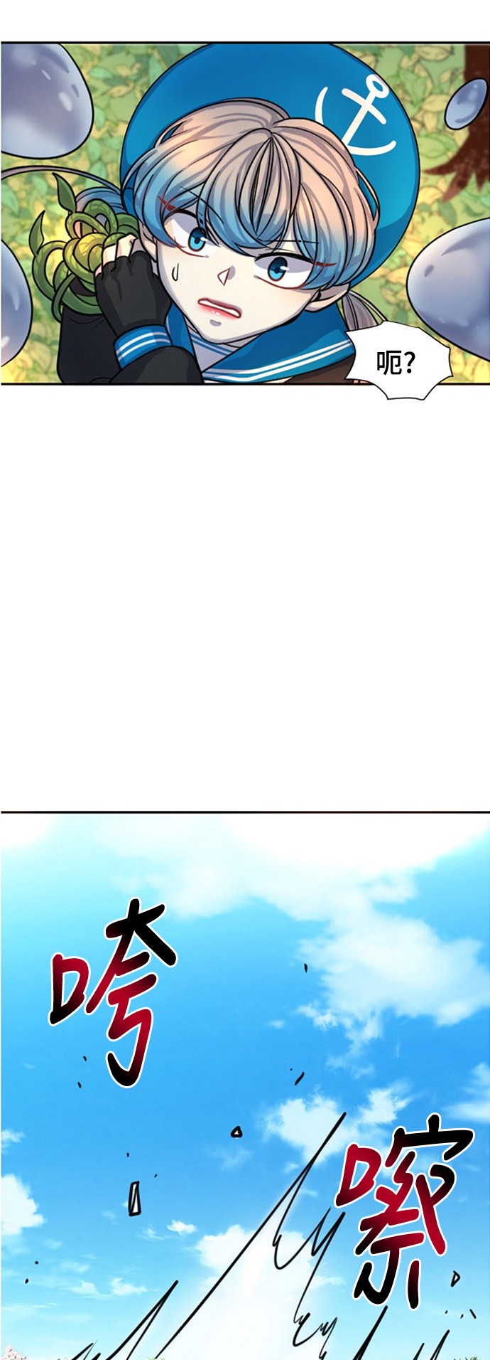 第11话1
