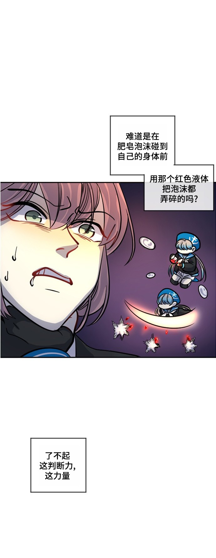 第11话10