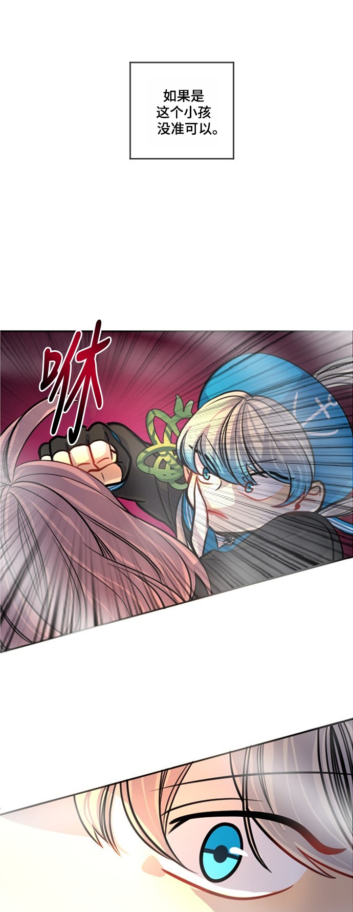 第11话11