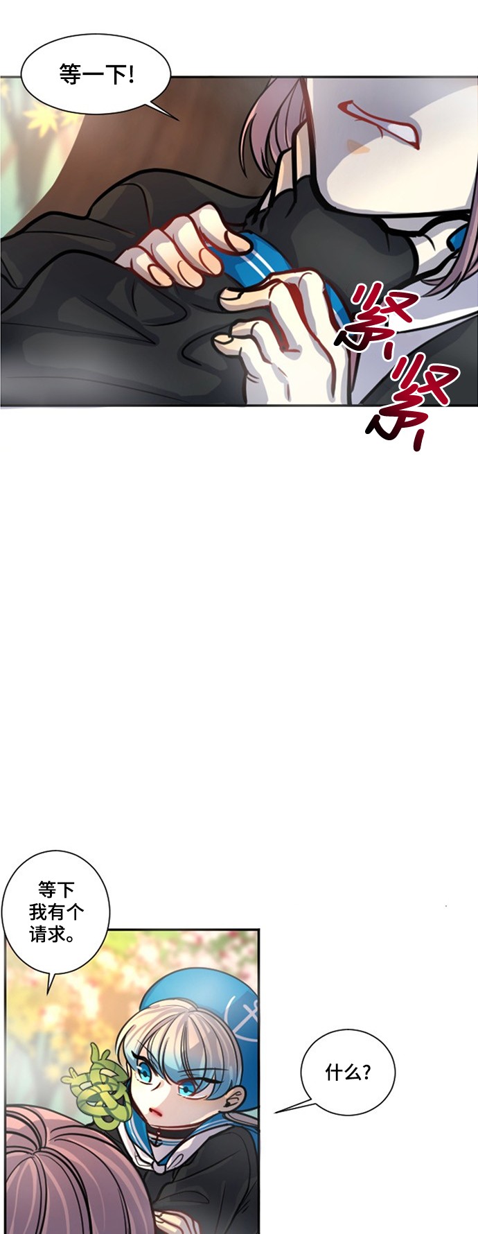 第11话13