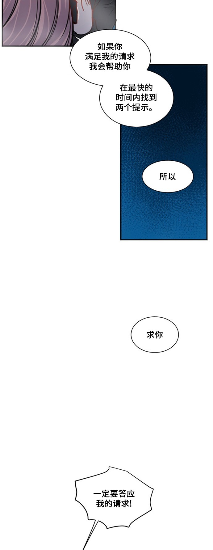 第11话14