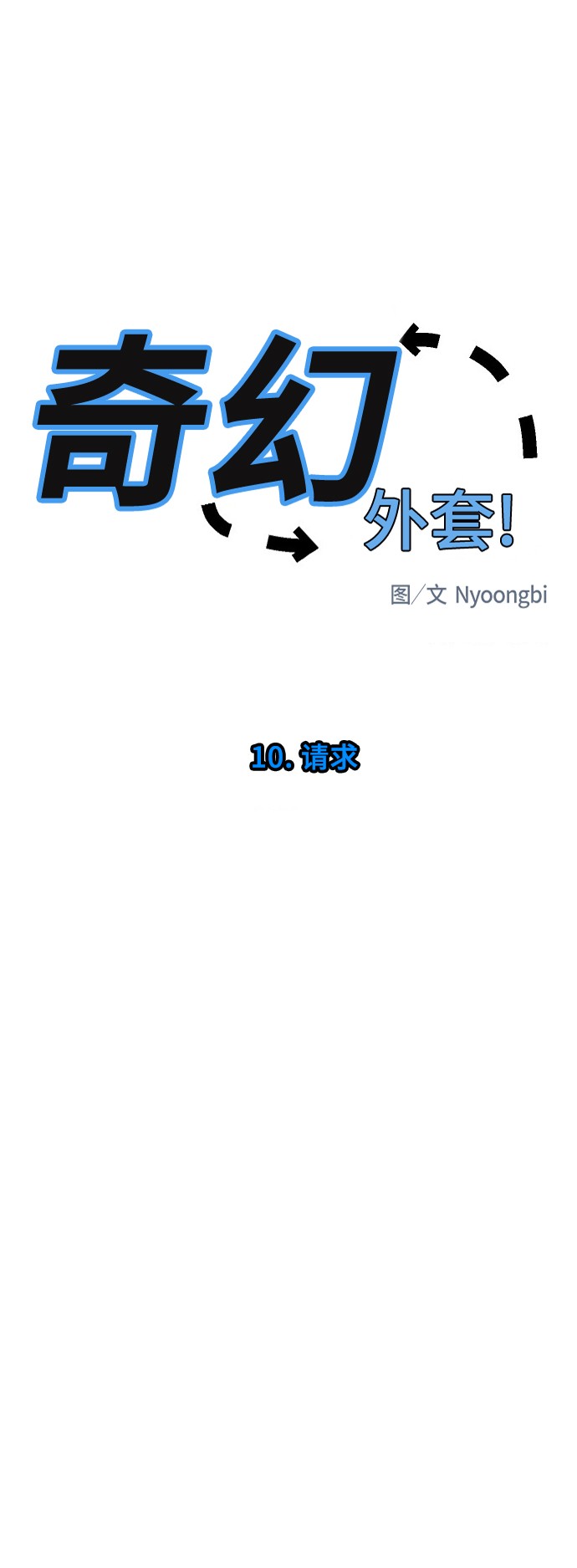 第11话16