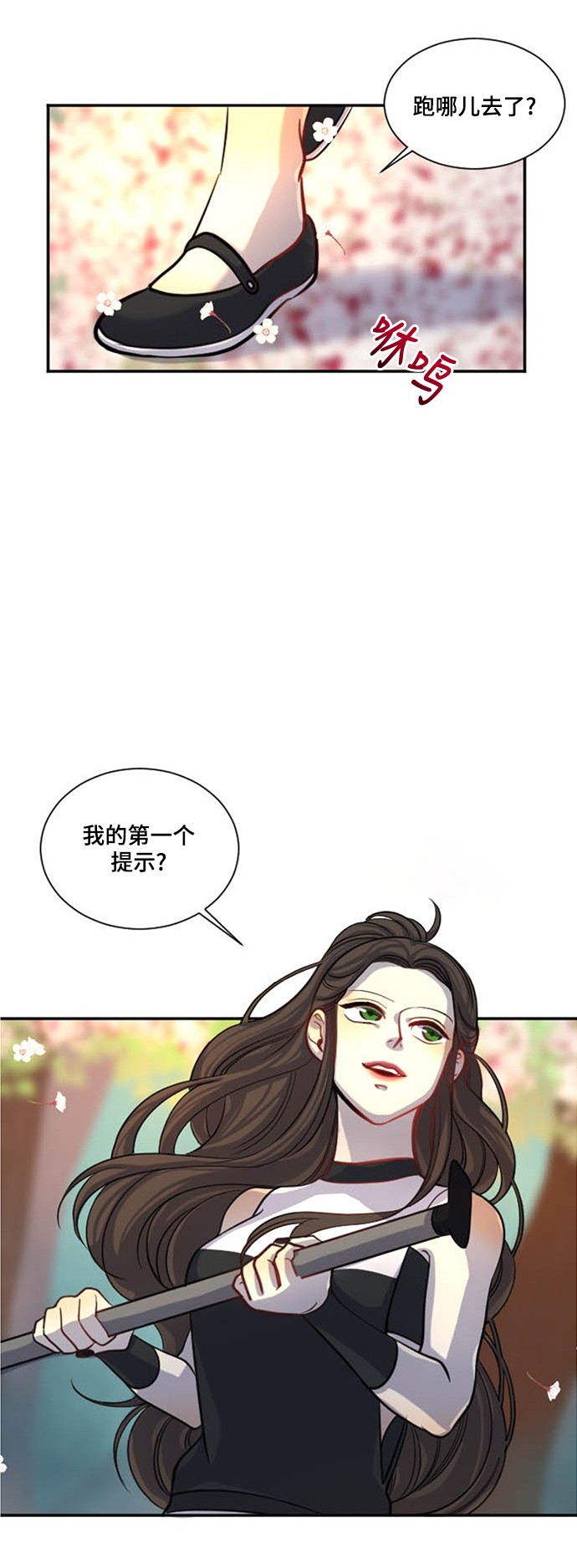 第11话18