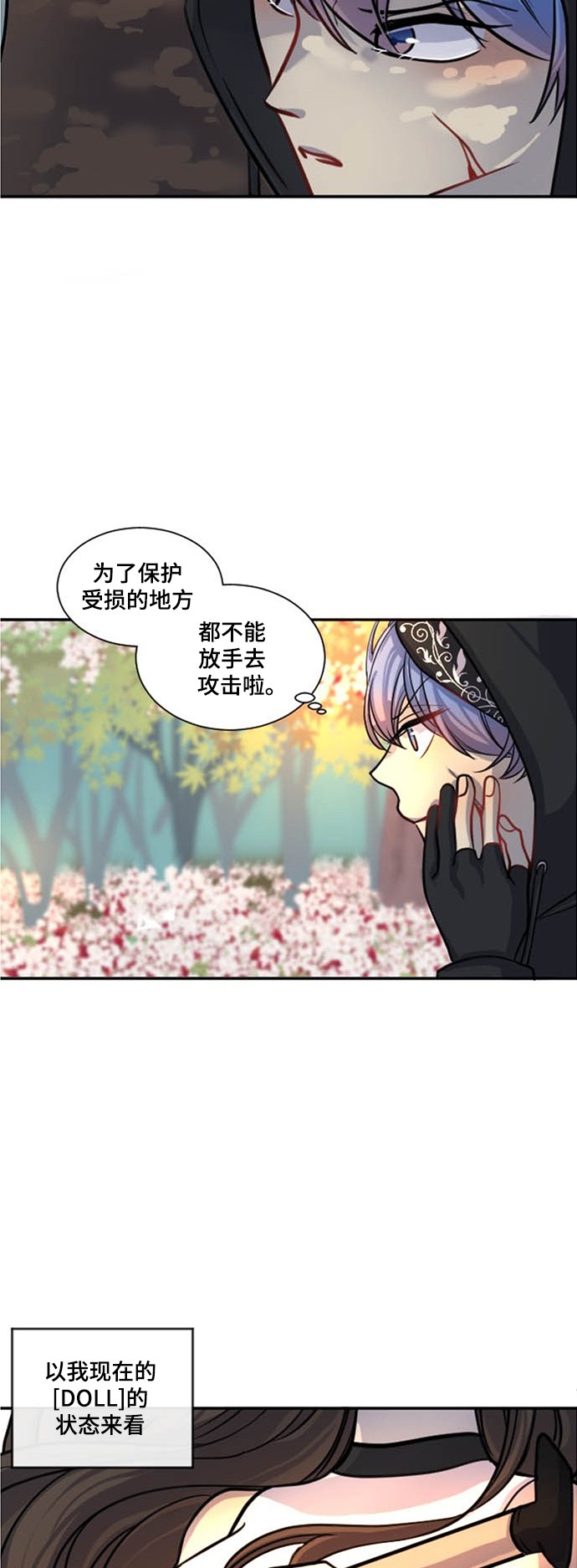 第11话20
